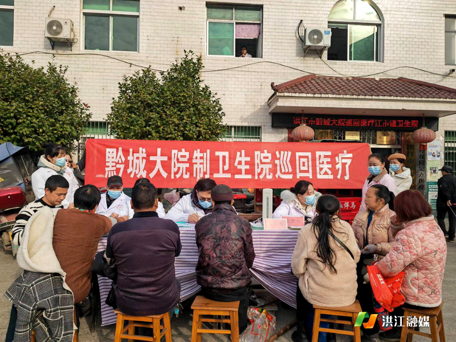 市卫健局.png