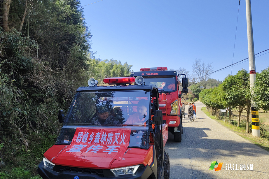 群峰乡2.png